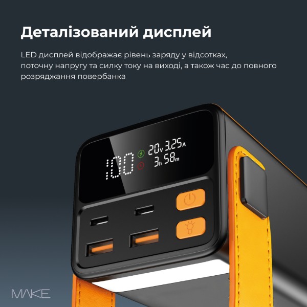 Фото - Батарея мобільна MAKE 50000mAh 65W Pro Black (MPB-503BK)