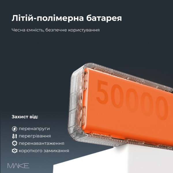 Фото - Батарея мобільна MAKE 50000mAh 65W Pro Black (MPB-503BK)
