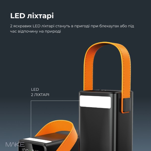 Фото - Батарея мобільна MAKE 50000mAh 65W Pro Black (MPB-503BK)