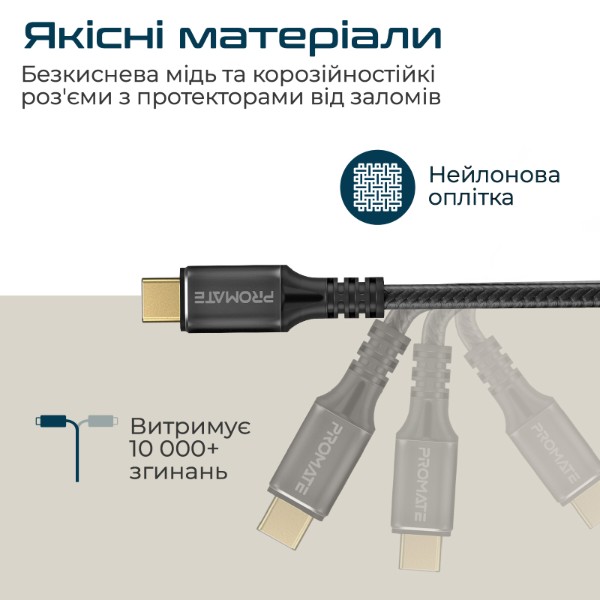 Фото - Кабель Promate Powerbolt240-1m Black