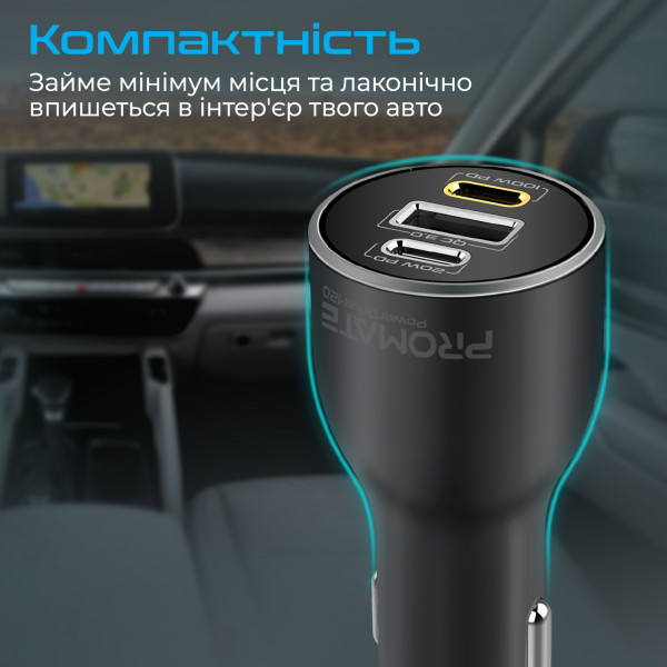 Фото - Автомобильное зарядное устройство Promate Powerdrive-120.Black