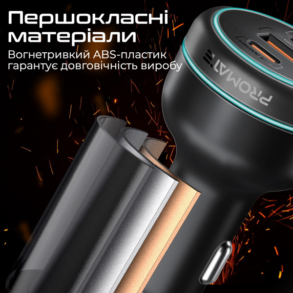 Фото - Автомобильное зарядное устройство Promate powerdrive-230