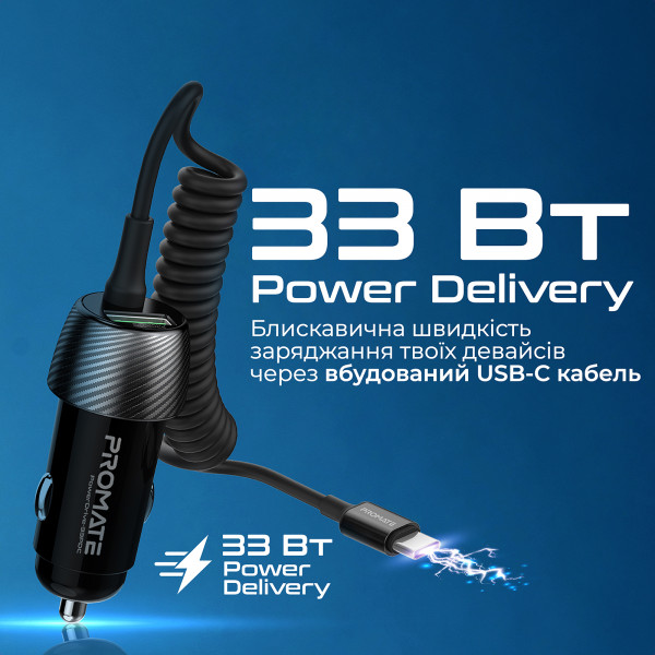 Фото - Автомобільний зарядний пристрій Promate Powerdrive-33pdc.Black