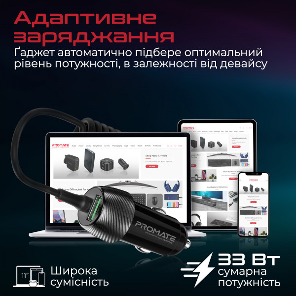 Фото - Автомобільний зарядний пристрій Promate Powerdrive-33pdc.Black