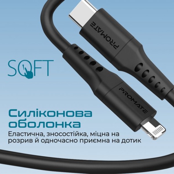 Фото - Кабель Promate Powerlink-200 Black