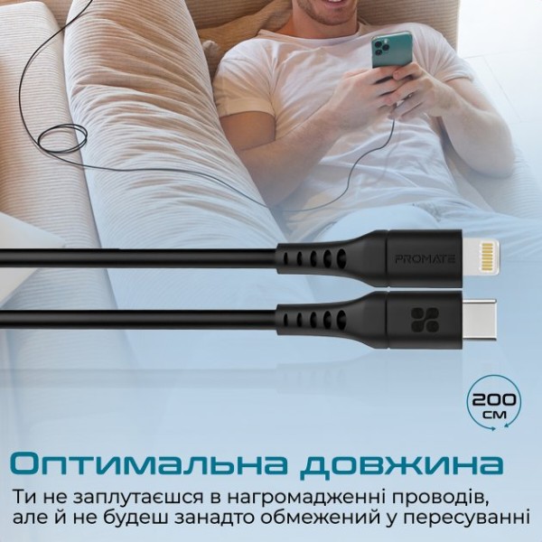 Фото - Кабель Promate Powerlink-200 Black