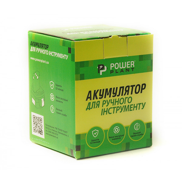 Фото - Акумулятор для електроінструментів PowerPlant Bosch GD-BOS-18(B) 18V 4Ah Li-Ion (DV00PT0004)