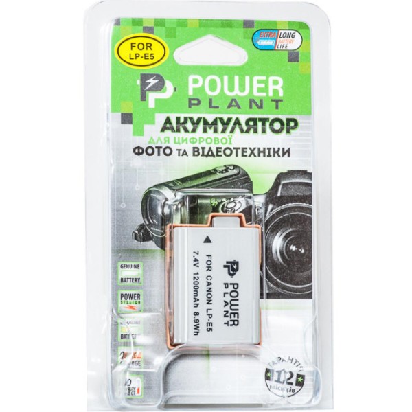 Фото - Акумулятор для фотокамери PowerPlant Canon LP-E5 1200mAh (DV00DV1225)