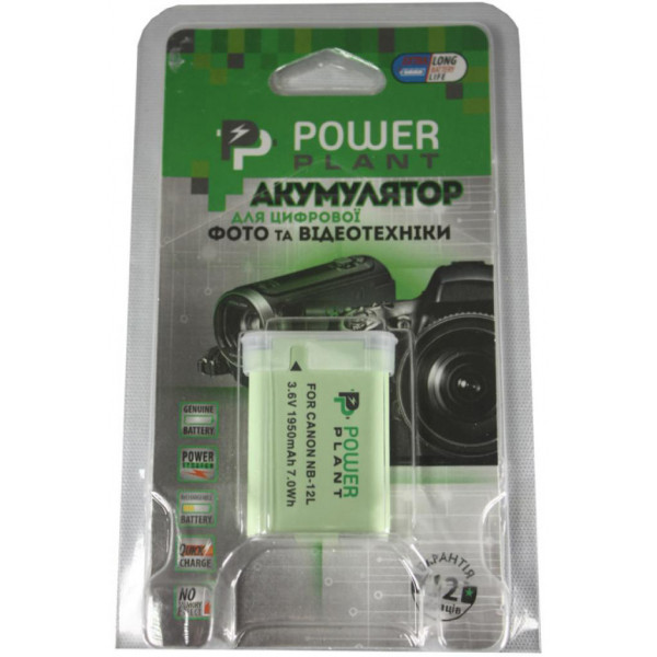 Фото - Акумулятор для фотокамери PowerPlant Canon NB-12L 1950mAh (DV00DV1404)