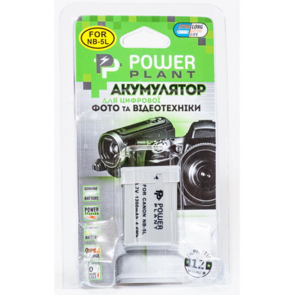 Фото - Аккумулятор для фотокамеры PowerPlant Canon NB-5L 1200mAh (DV00DV1160)