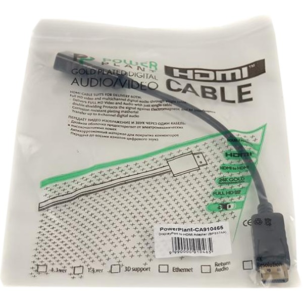 Фото - Переходник HDMI PowerPlant DisplayPort-HDMI 0.2m Black (CA910465)
