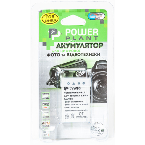 Фото - Аккумулятор для фотокамеры PowerPlant Nikon EN-EL5 1500mAh (DV00DV1040)