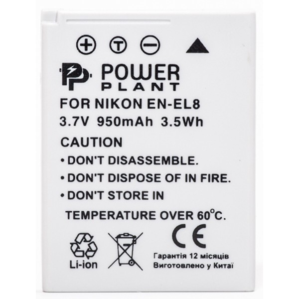 Фото - Акумулятор для фотокамери PowerPlant Nikon EN-EL8 950mAh (DV00DV1084)