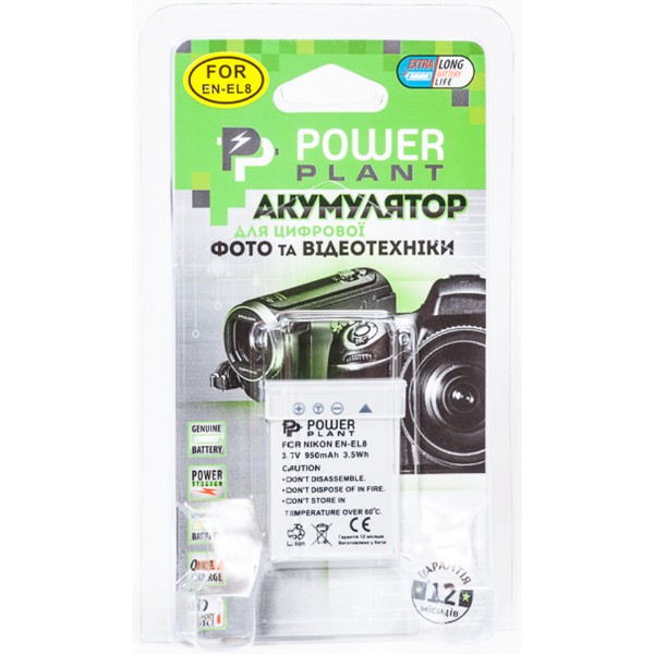 Фото - Акумулятор для фотокамери PowerPlant Nikon EN-EL8 950mAh (DV00DV1084)