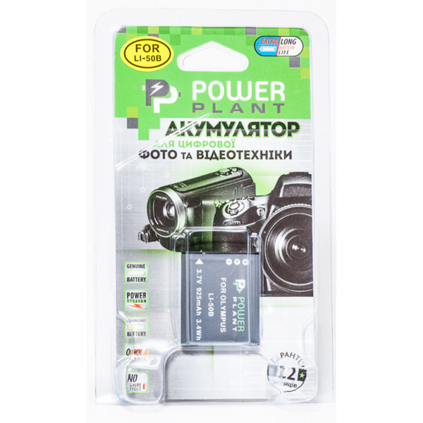 Фото - Аккумулятор для фотокамеры PowerPlant Olympus Li-50B, D-Li92 925mAh (DV00DV1218)