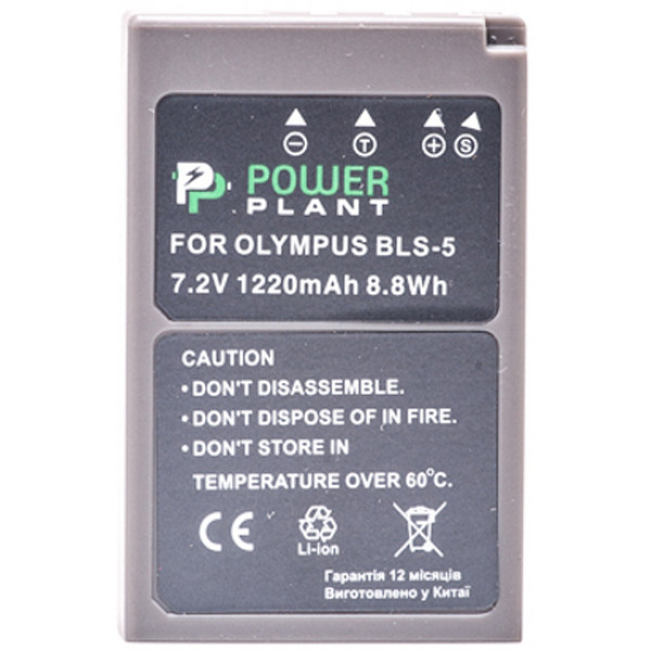 Фото - Акумулятор для фотокамери PowerPlant Olympus PS-BLS5 1220mAh (DV00DV1287)