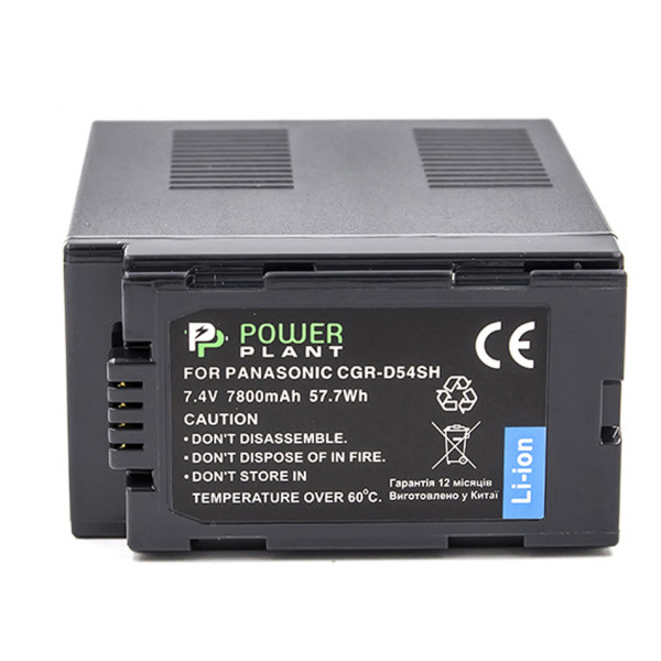 Фото - Акумулятор для фотокамери PowerPlant Panasonic CGR-D54SH 7800mAh (CB970179)