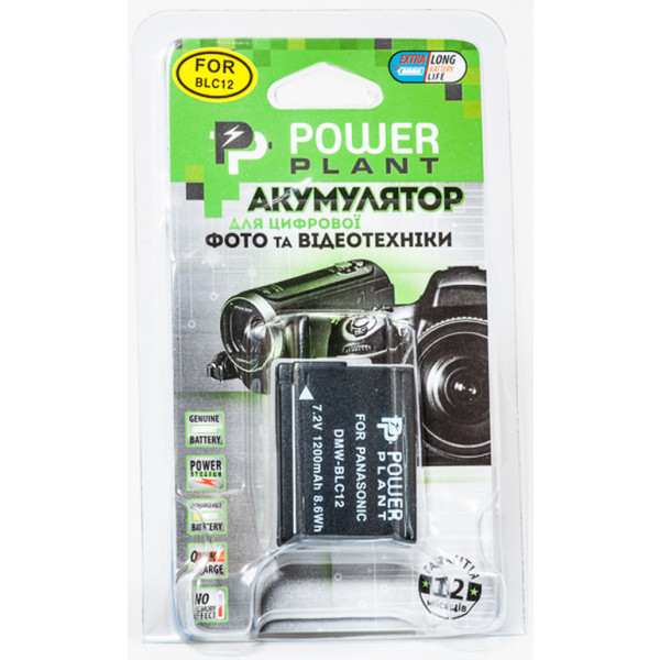 Фото - Аккумулятор для фотокамеры PowerPlant Panasonic DMW-BLC12, DMW-GH2 1200mAh (DV00DV1297)