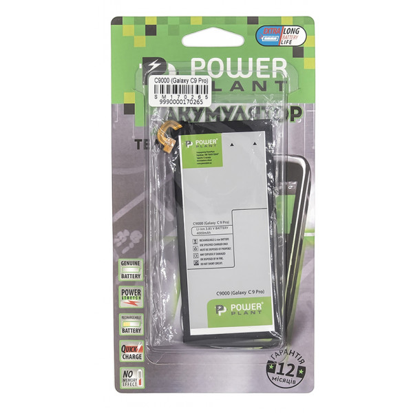 Фото - Акумулятор для мобільного телефону PowerPlant Samsung C9000 Galaxy C9 Pro (EB-BC900ABE) 4000mAh (SM170265)