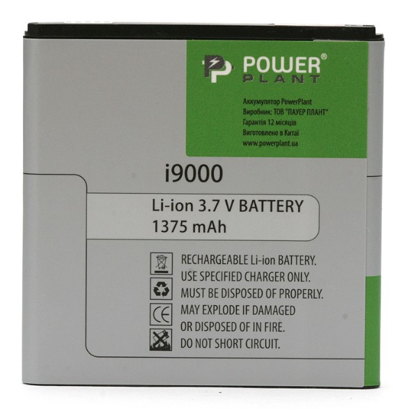 Фото - Аккумулятор для мобильного телефона PowerPlant Samsung i9000 (EB575152LA) 1375mAh (DV00DV6060)