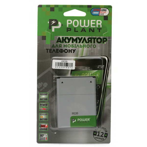 Фото - Аккумулятор для мобильного телефона PowerPlant Samsung i9220 (EB615268VA) 2600mAh (DV00DV6072)