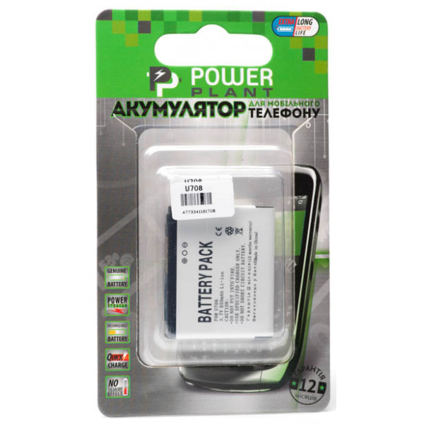 Фото - Акумулятор для мобільного телефону PowerPlant Samsung U708 850mAh (DV00DV6170)