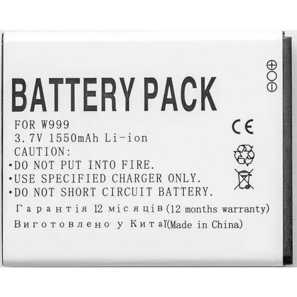 Фото - Акумулятор для мобільного телефону PowerPlant Samsung W999 (EB445163VU) 1550mAh (DV00DV6123)
