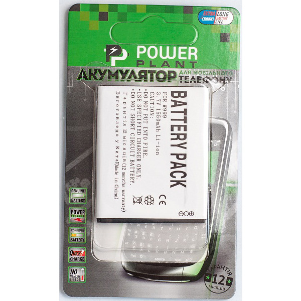 Фото - Акумулятор для мобільного телефону PowerPlant Samsung W999 (EB445163VU) 1550mAh (DV00DV6123)