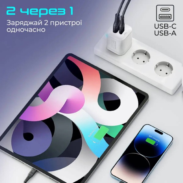 Фото - Сетевое зарядное устройство Promate powerport-25ac.white