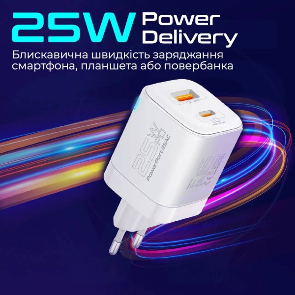 Фото - Сетевое зарядное устройство Promate powerport-25ac.white