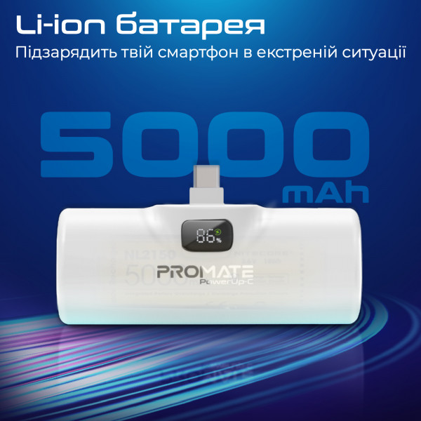 Фото - Батарея мобільна Promate 5000mAh (powerup-c.white)