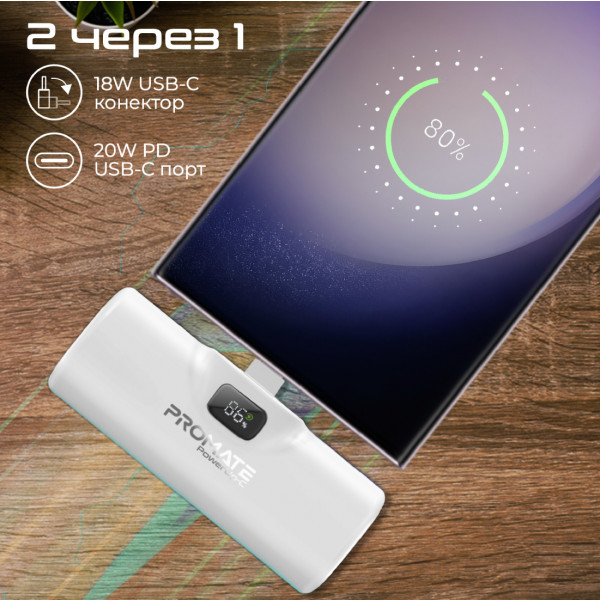Фото - Батарея мобільна Promate 5000mAh (powerup-c.white)
