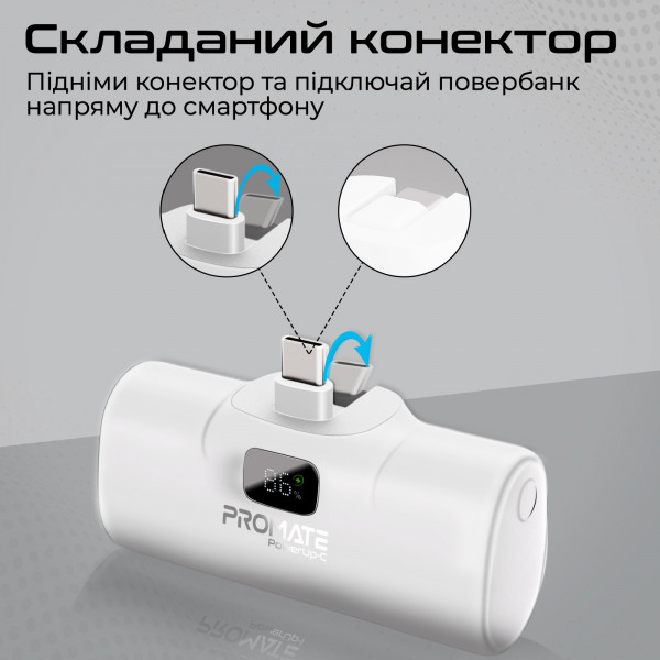 Фото - Батарея мобільна Promate 5000mAh (powerup-c.white)