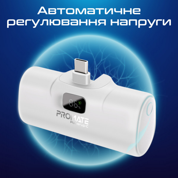 Фото - Батарея мобільна Promate 5000mAh (powerup-c.white)