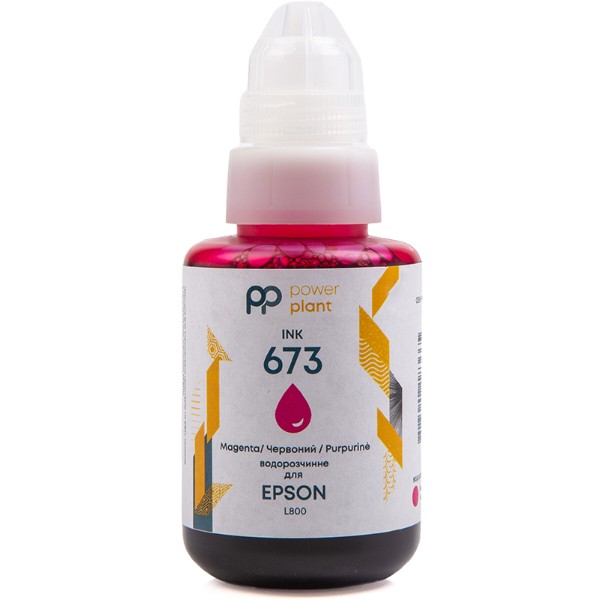 Фото - Чорнило PowerPlant 673 для Epson L800 140г Magenta водорозчинне (PP673M)