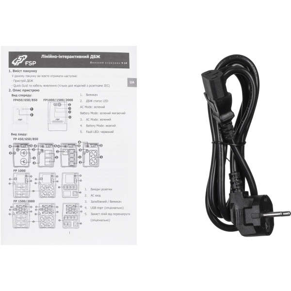 Фото - Джерело безперебійного живлення FSP FP850 (PPF4801105)