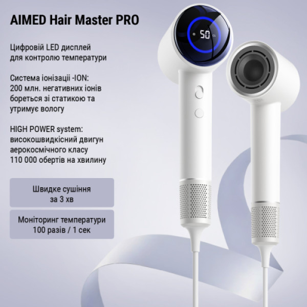 Фото - Фен AIMED Hair Master PRO з набором насадок (AI-HMaster1_set_wh)