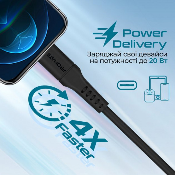 Фото - Кабель Promate Powerlink-120 Black