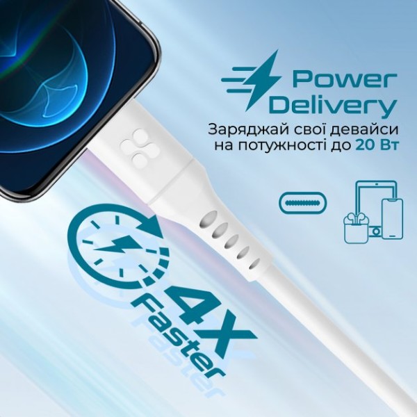 Фото - Кабель Promate Powerlink-120 White