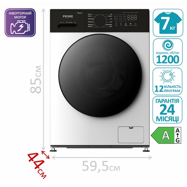 Фото - Пральна машина Prime Technics PWF 71229 DIV