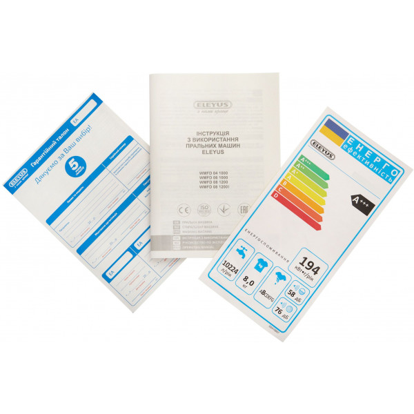 Фото - Пральна машина ELEYUS WMFD 08 1200 I DS