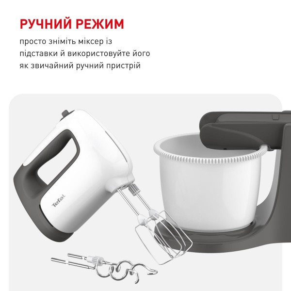 Фото - Міксер з чашею Tefal HT464138