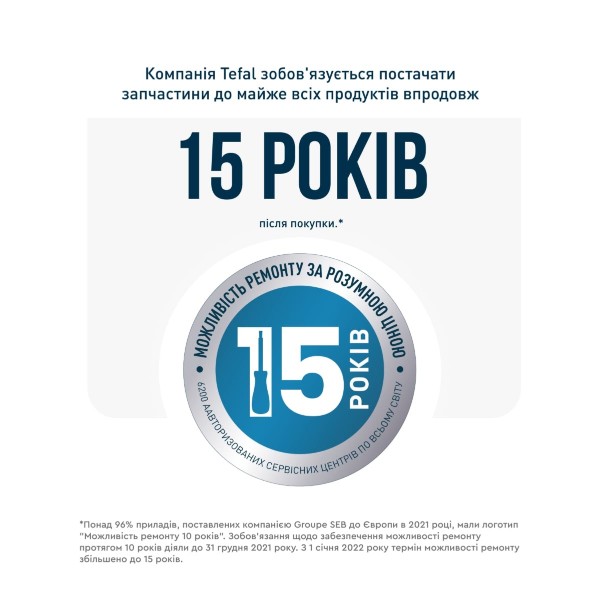 Фото - Міксер з чашею Tefal HT464138