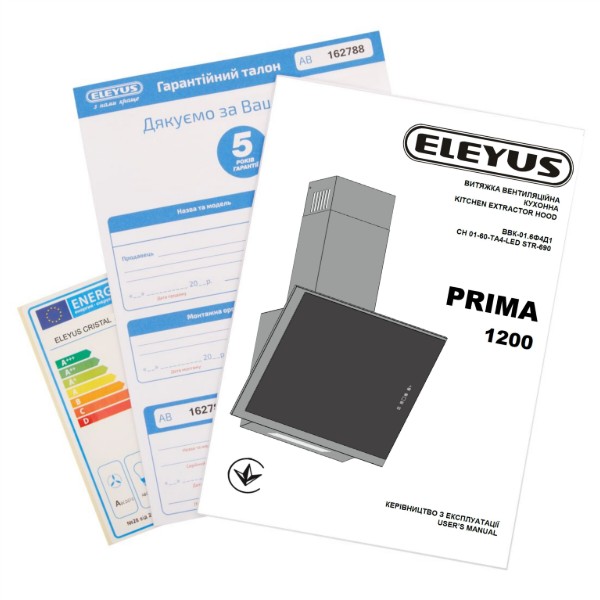 Фото - Вытяжка декоративная ELEYUS PRIMA 1200 LED 60 WH