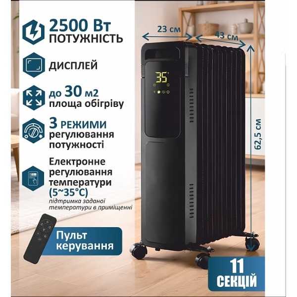 Фото - Обогреватель масляный Prime Technics HMR 1192 BD