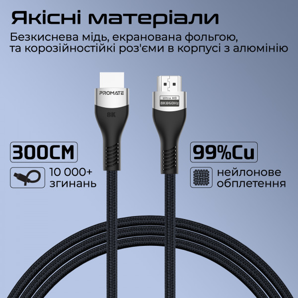 Фото - Кабель HDMI Promate HDMI-HDMI v.2.1 (Primelink8k-300.Grey)