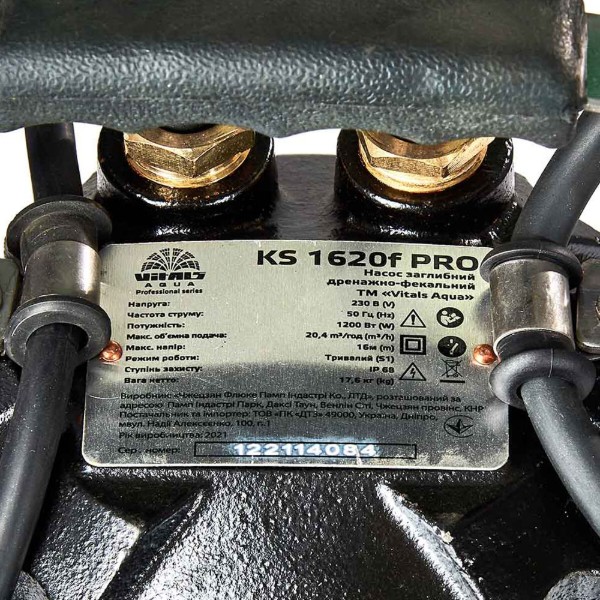 Фото - Занурювальний насос Vitals aqua KS 1620f PRO