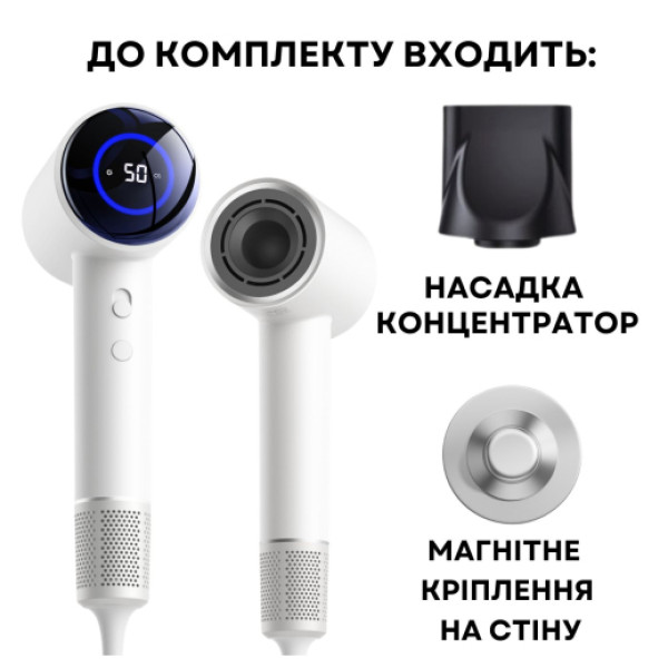 Фото - Фен AIMED Hair Master PRO (AI-HMaster1_wh)