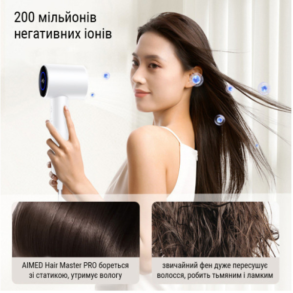 Фото - Фен AIMED Hair Master PRO (AI-HMaster1_wh)