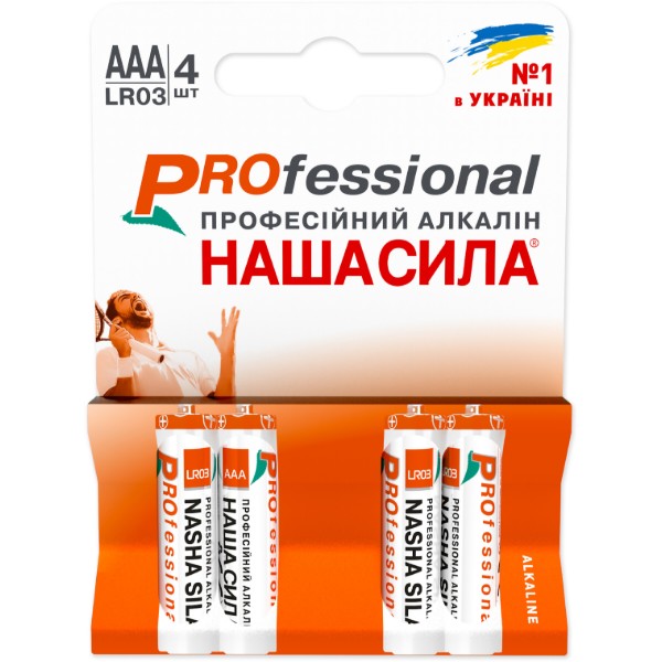 Фото - Батарейка тип AAA Наша Сила Professional AAA (LR03) щелочные 4 шт. (6922363162628)